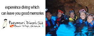 expereince diving which can leave you good memories