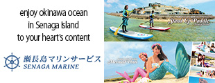 enjoy okinawa ocean in Senaga Island to your heart's content