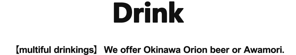 【multiful drinkings】 We offer Okinawa Orion beer or Awamori.